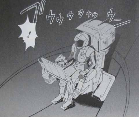 ガンダムF90FF 3巻 感想 60