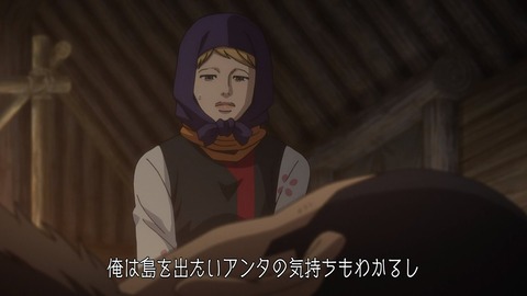 ゴールデンカムイ 第36話 最終回 感想 0692
