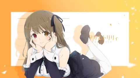 アサルトリリィ BOUQUET 第6話 感想 459