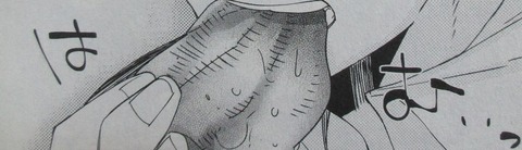 異世界ちゃんこ 6巻 感想 26