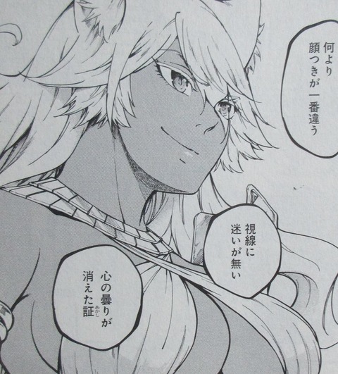 結婚指輪物語 11巻 感想 020