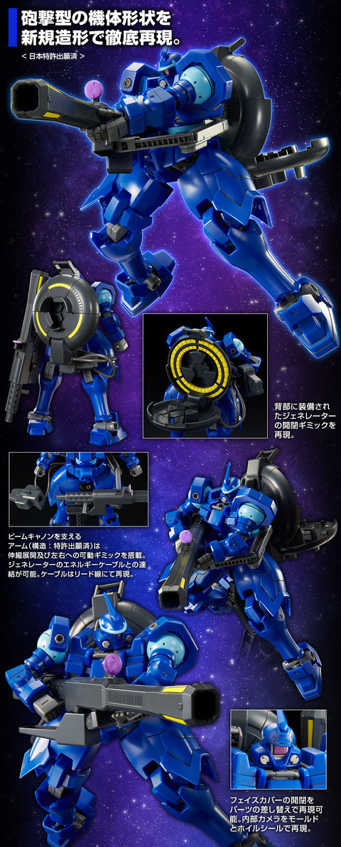 ヴァイエイト メリクリウス_03