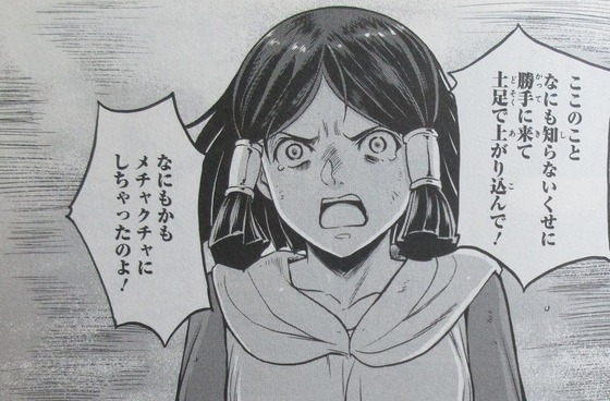 00030