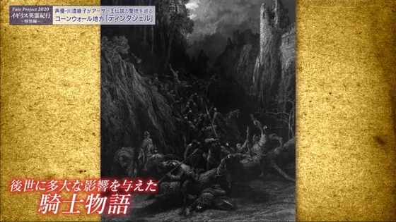イギリス英霊紀行 感想 00167