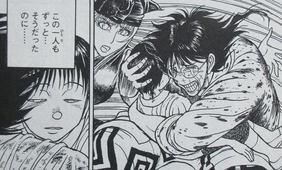 双亡亭壊すべし 15巻 感想 00038