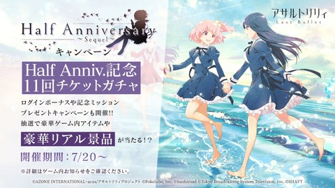 アサルトリリィ ふるーつ 第1話 感想 16