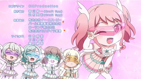 BanG Dream ガルパピコ大盛 第1話 感想 00315