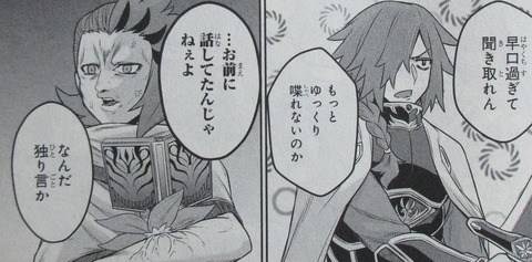 戦隊レッド 異世界で冒険者になる 2巻 感想 114