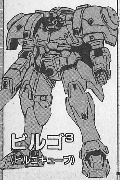 ガンダムW G-UNIT オペレーション・ガリアレスト 5巻 最終回 感想 00