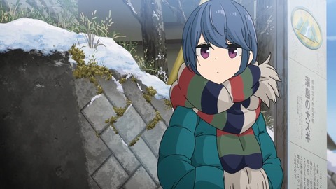 ゆるキャン 2期 第7話 感想 0890