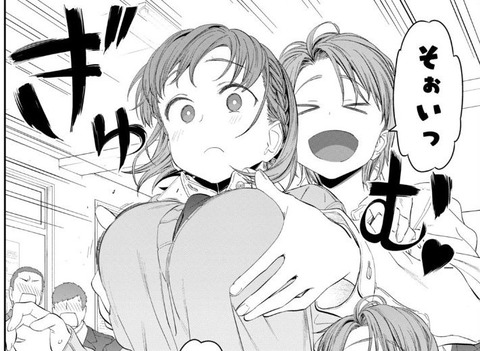 月曜日のたわわ 2巻 感想 04
