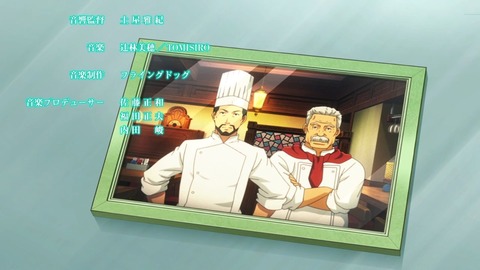 異世界食堂2 第1話 感想 111