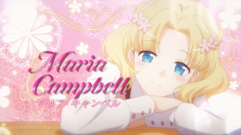 はめふらX 2期 第4話 感想 207