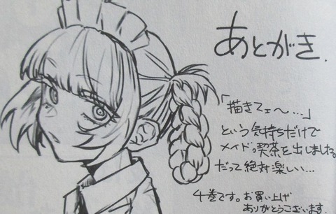 よふかしのうた 4巻 感想 00079