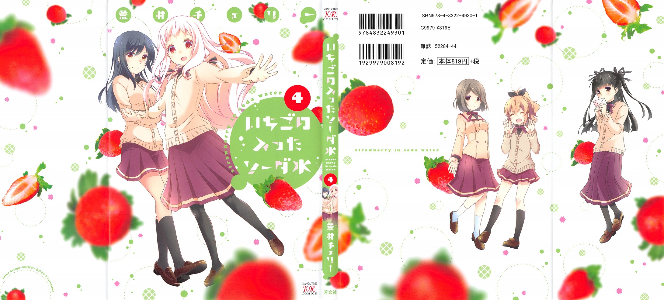 アニメと漫画と 連邦 こっそり日記 アニメと漫画と 連邦 こっそり日記