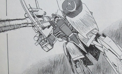 ガンダム 新ジオンの再興 感想 00006
