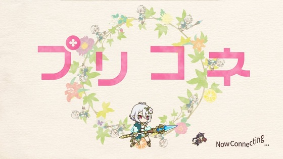 プリンセスコネクトReDive 第9話 感想 00488