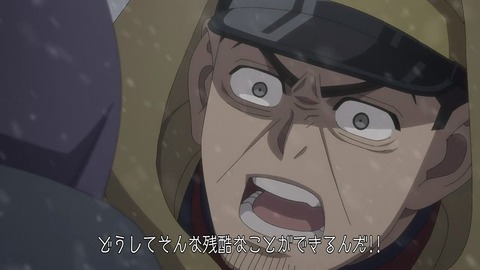 ゴールデンカムイ 第35話 感想 258