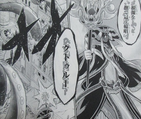 戦隊レッド 異世界で冒険者になる 2巻 感想 021