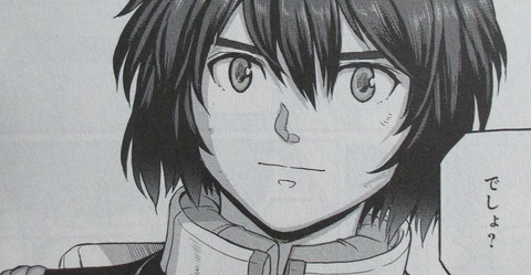 機動戦士ムーンガンダム 7巻 感想 ネタバレ 95