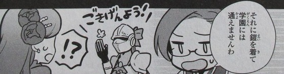 はめふら 絶体絶命! 破滅寸前編 1巻 感想 00116
