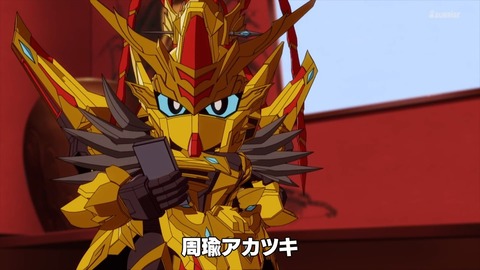 SDガンダムワールドヒーローズ 第2話 感想 ネタバレ 167