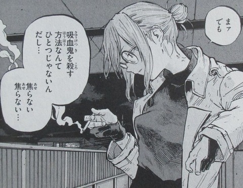 よふかしのうた 7巻 感想 45