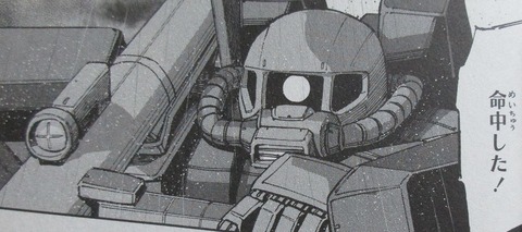 機動戦士ガンダムNT 4巻 感想 50