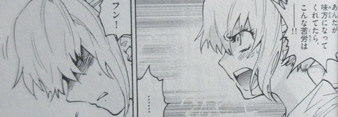 絶対可憐チルドレン 59巻 感想 39
