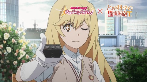 BanG Dream!ガルパピコ大盛 第9話 感想 00087