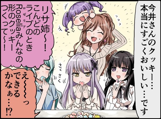 BanG Dream! 3期 7話 感想 00708