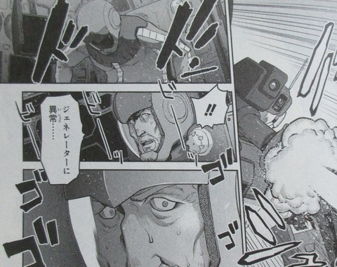 ガンダム GROUND ZERO コロニーの落ちた地で 4巻 最終回 感想 064