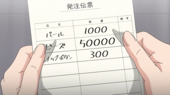 00082