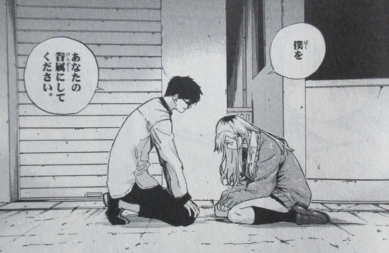 よふかしのうた 3巻 感想 00093