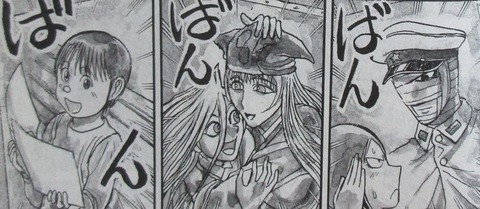 双亡亭壊すべし 25巻 最終回 感想 089
