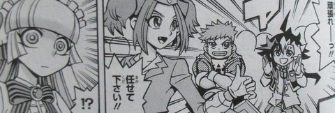 遊戯王OCGストラクチャーズ 2巻 感想 082
