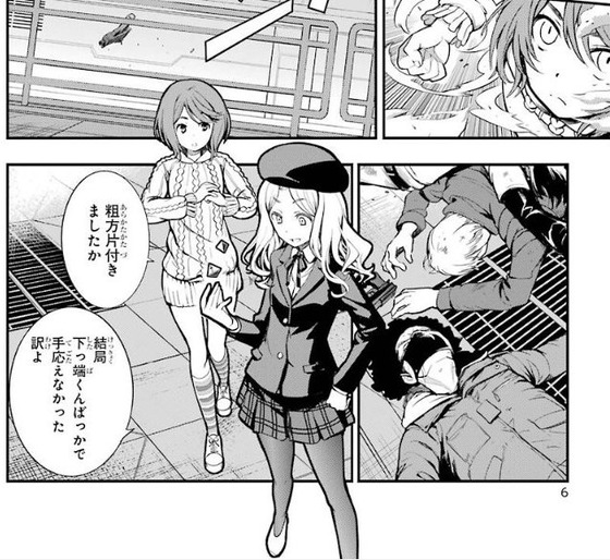 とある魔術の禁書目録 23巻 感想 00003-
