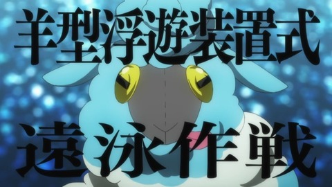 サクガン 第9話 感想 411