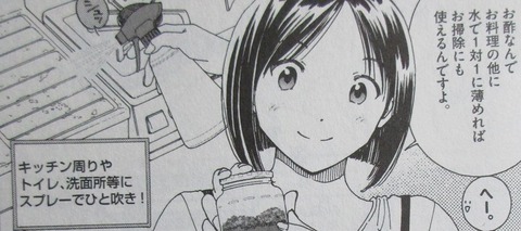 くーねるまるた ぬーぼ 5巻 感想 07