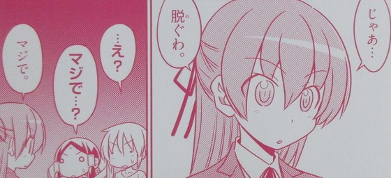 00042