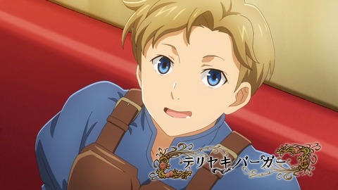 異世界食堂2 第9話 感想 876