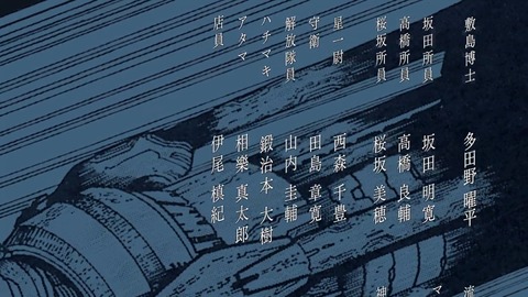 ゲッターロボ アーク 第8話 感想