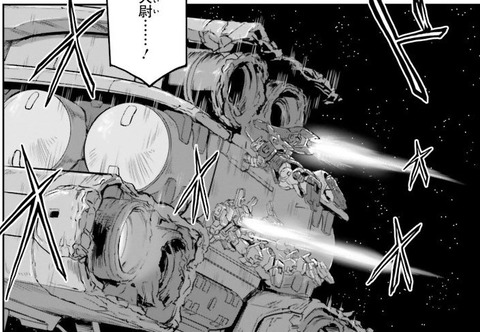 機動戦士ムーンガンダム 7巻 感想 ネタバレ 02