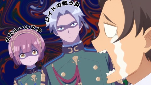 ラスダン 第2話 感想 1193