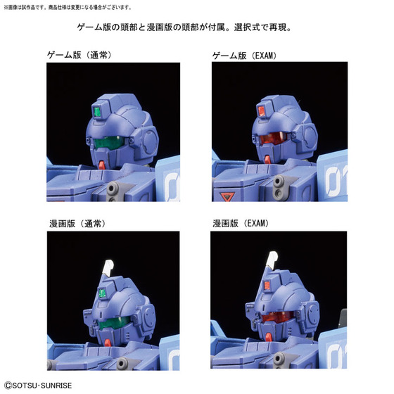 TOY-GDM-3321_05