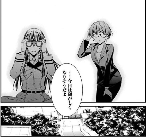 君 死ニタマフ事ナカレ 9巻 感想 00011