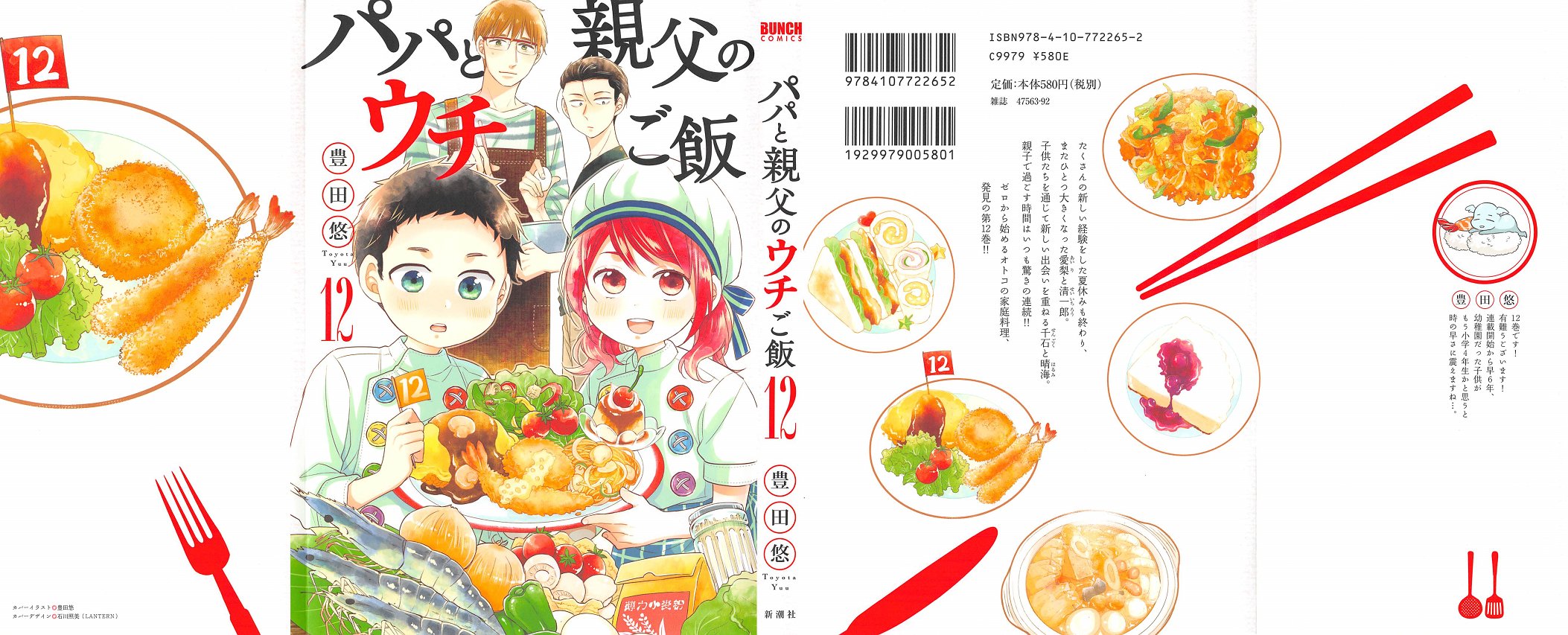 アニメと漫画と 連邦 こっそり日記