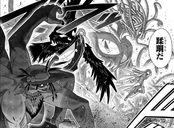 UQ HOLDER! 22巻 感想 00006