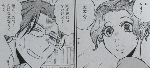 Landreaall 35巻 感想 00050