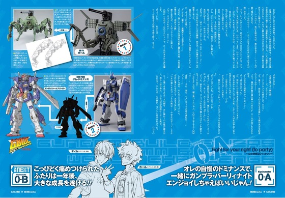 GBWC0-A (3)